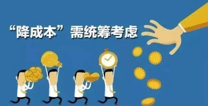精益成本管理的具体内容?