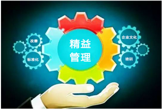 到底什么是精益改善?